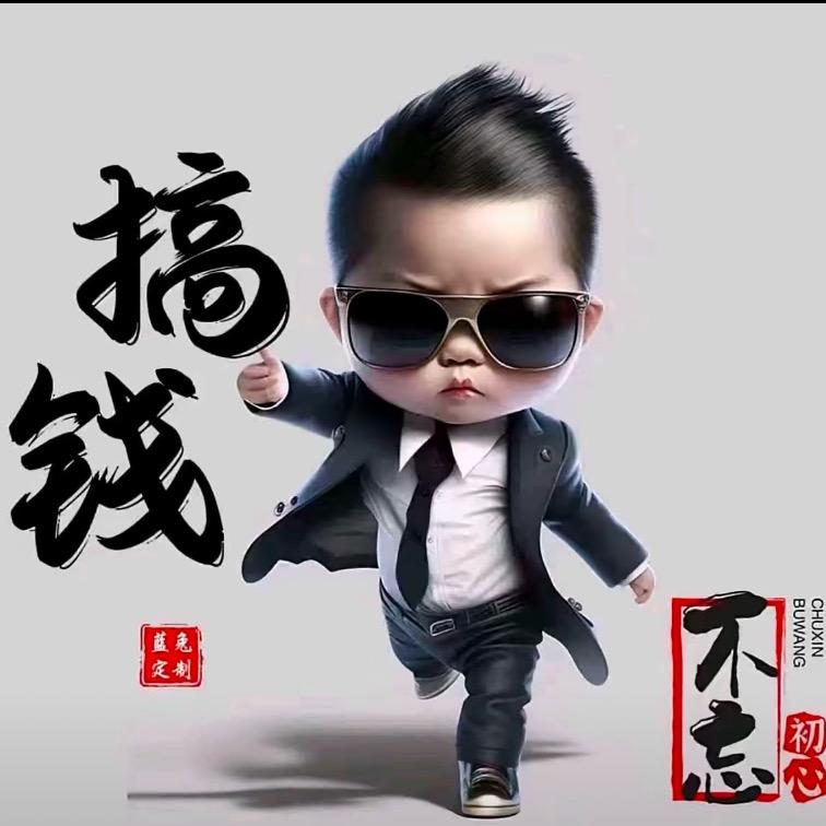 AAA建材路总（内墙涂料）