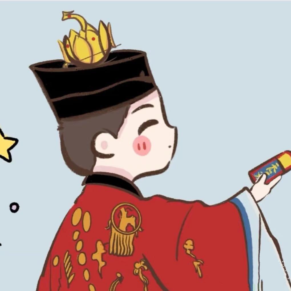 归源（正一山真）