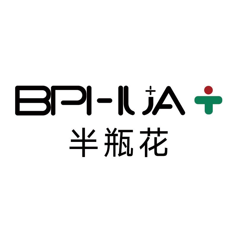 半瓶花尊宝护肤专卖店