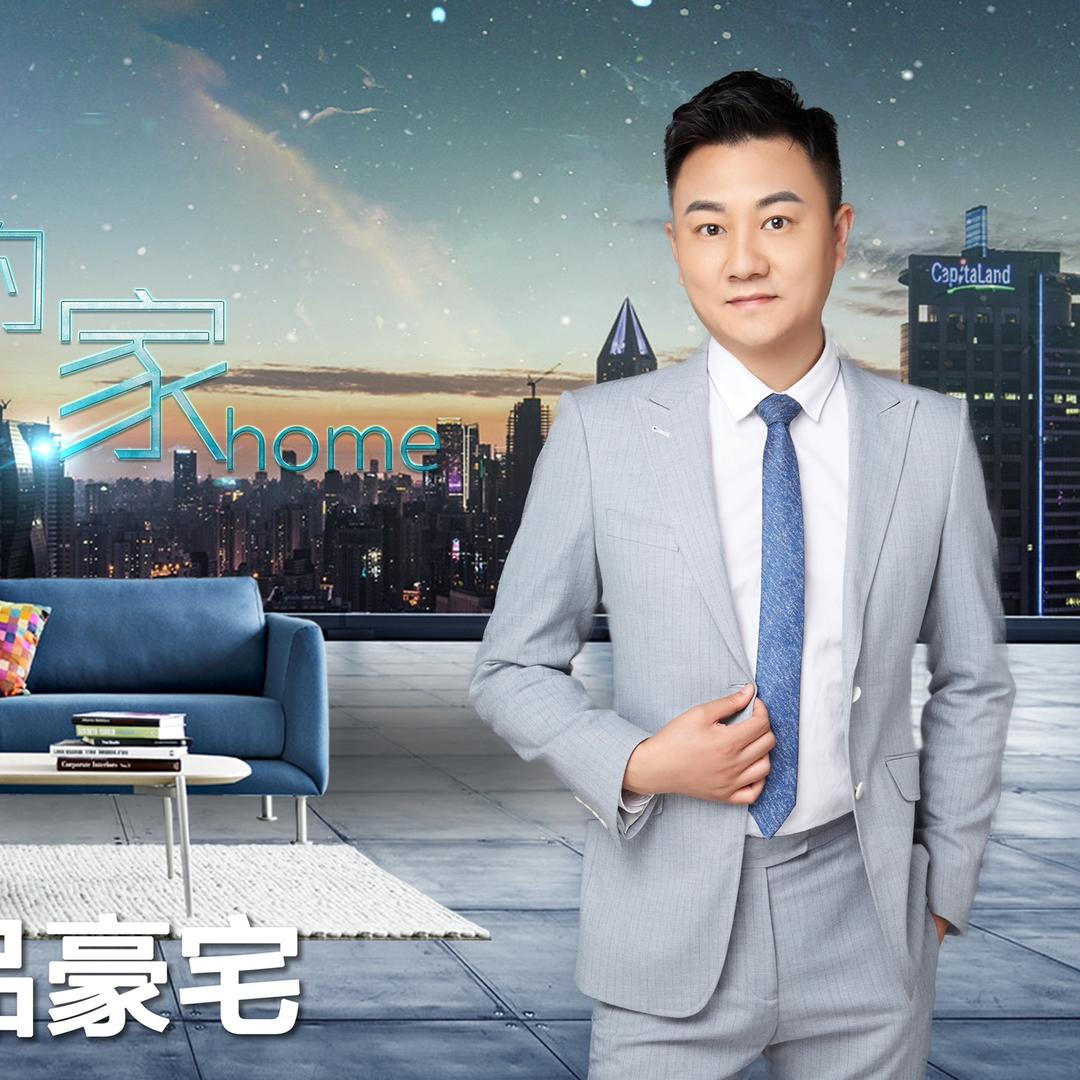 南京豪宅磊哥探房