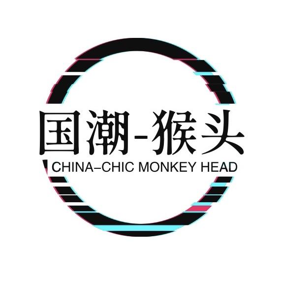 国潮GUOCHAO