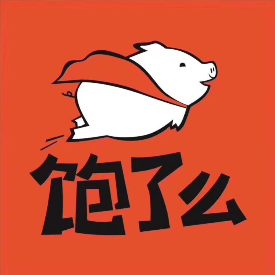 一米大肉串半成品工厂