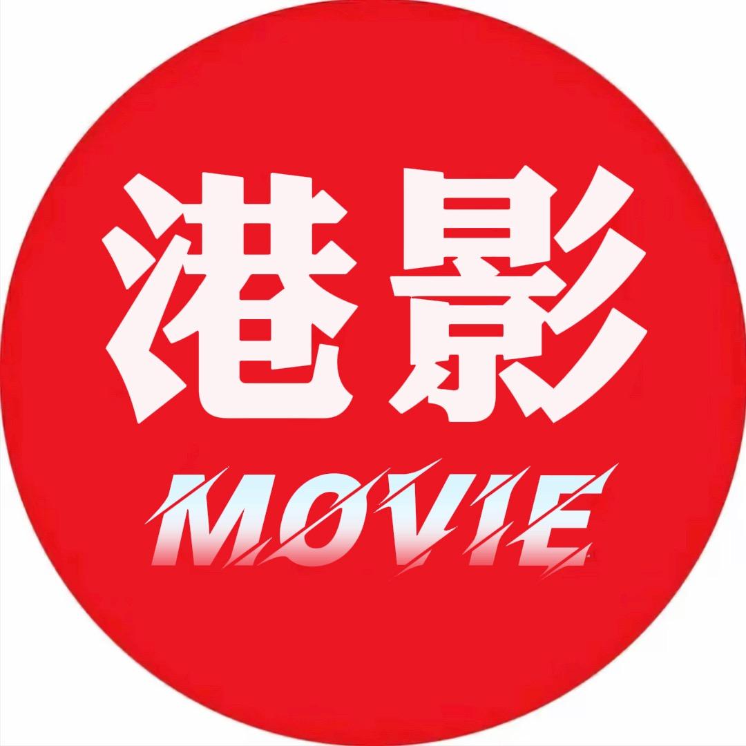 港影侦探