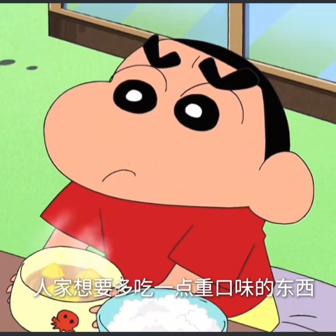 小钰🐉