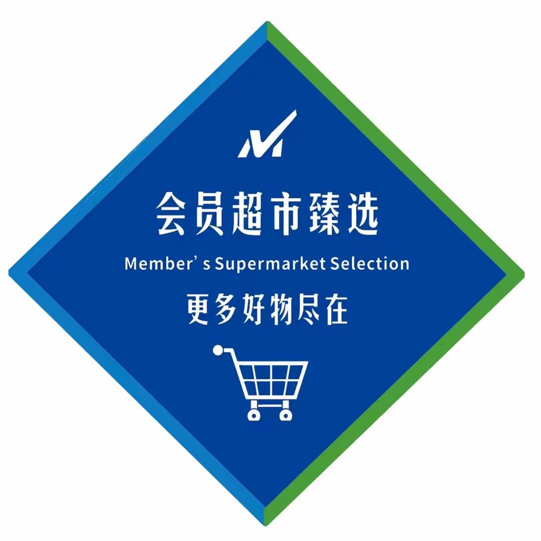 线上超市23号云仓（一折购）