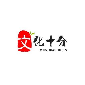 文化十分·情怀视频