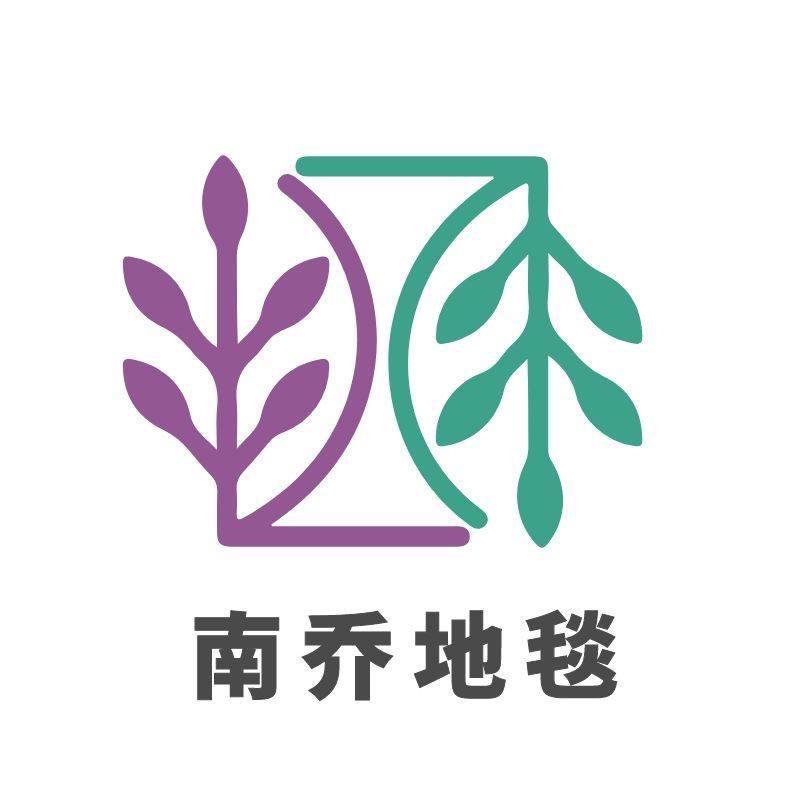 南乔地毯