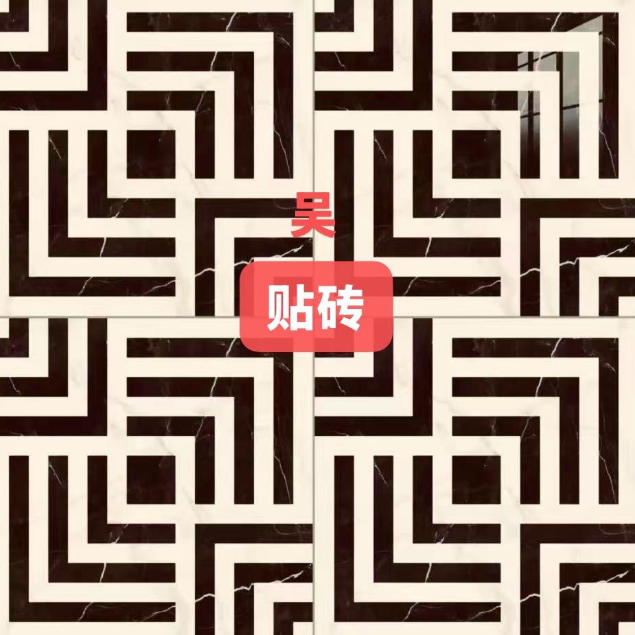 我在邢台贴瓷砖