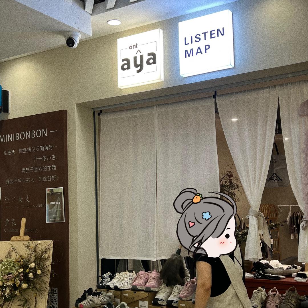 郑州银基MINIBONBON品牌童装集店