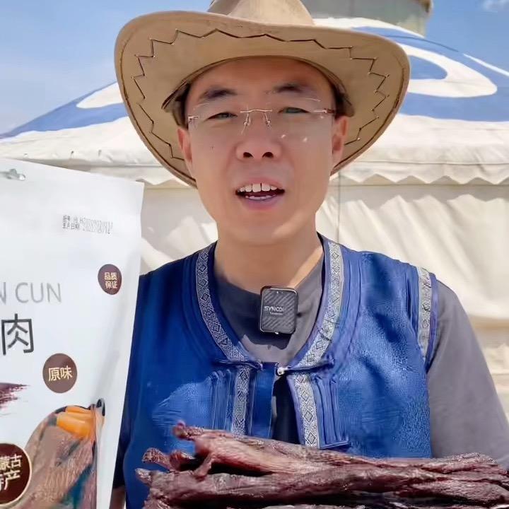小谷内蒙特产