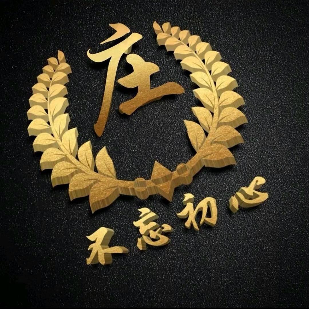 吃喝玩乐