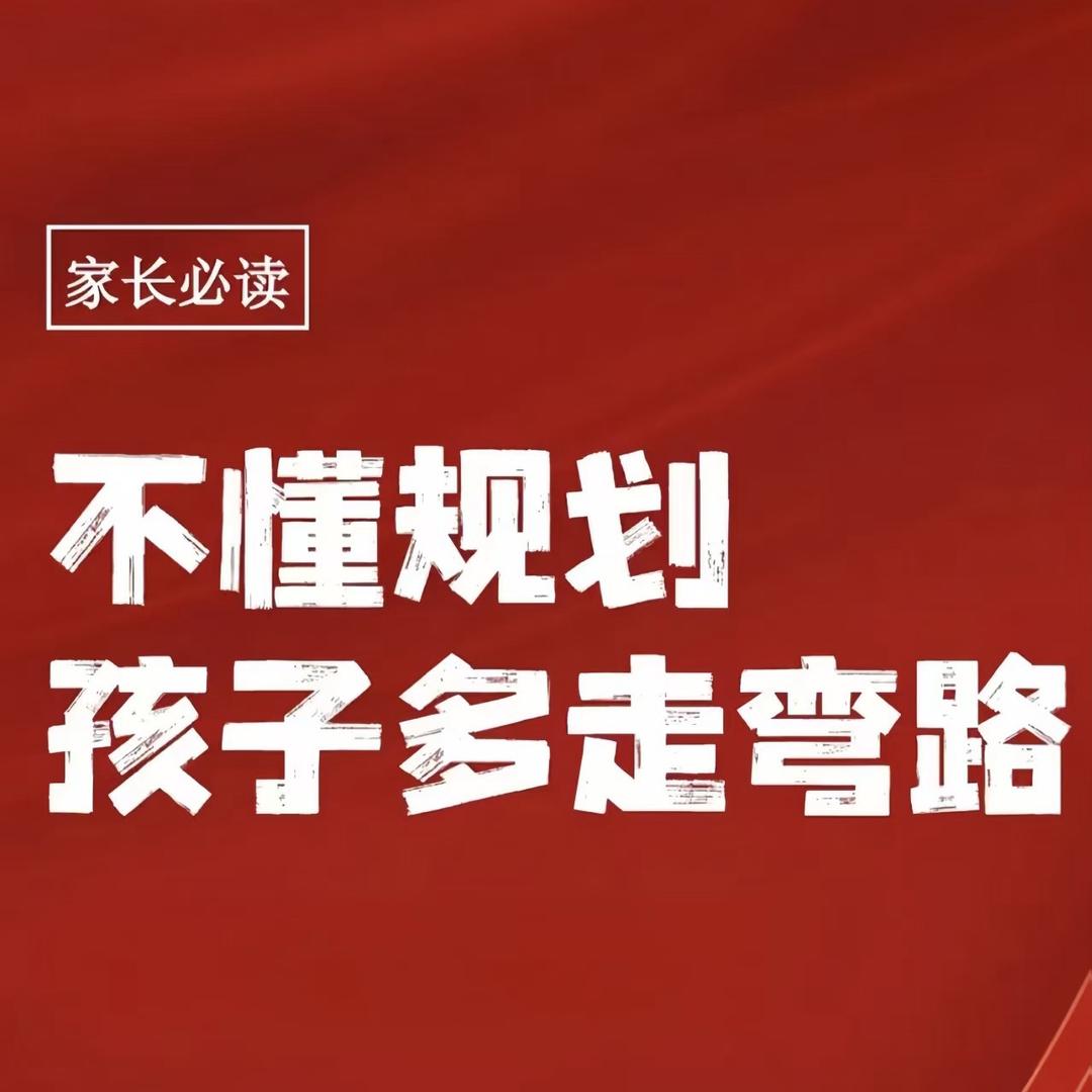 育才通达王主任