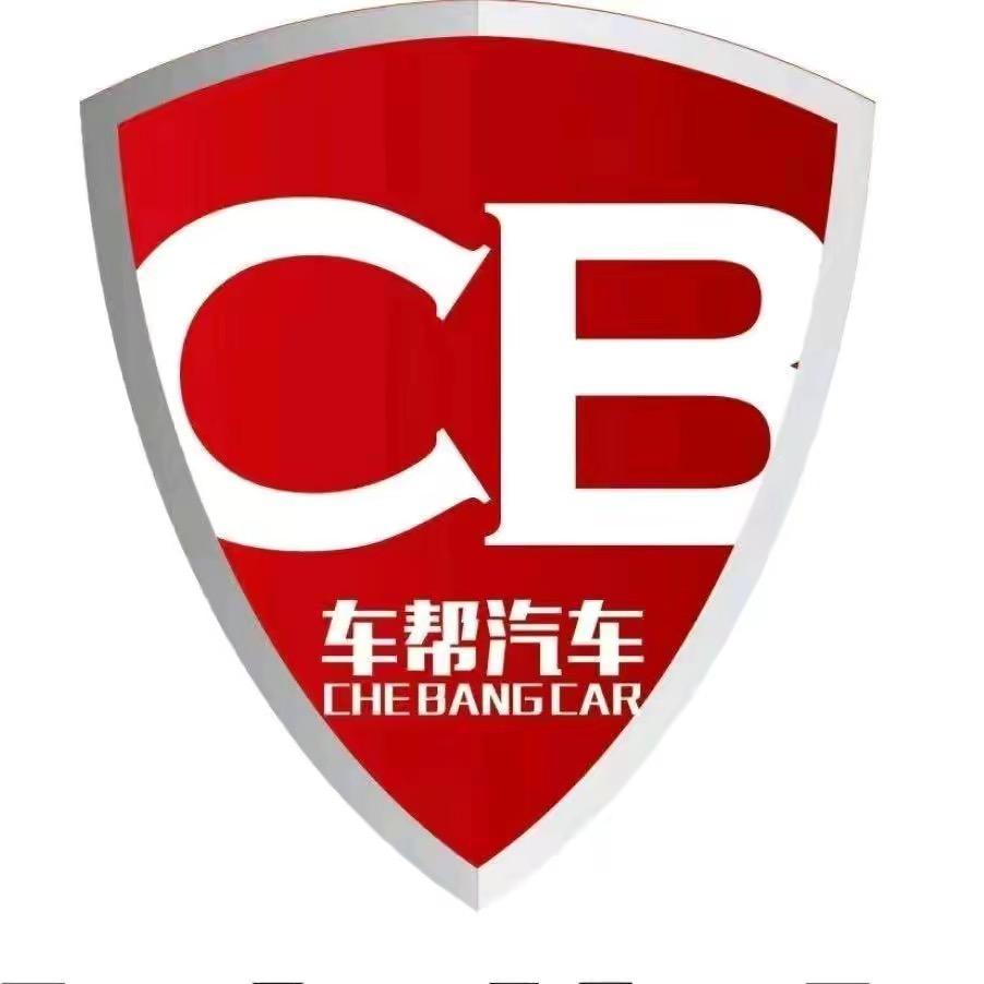 重庆车帮二手车