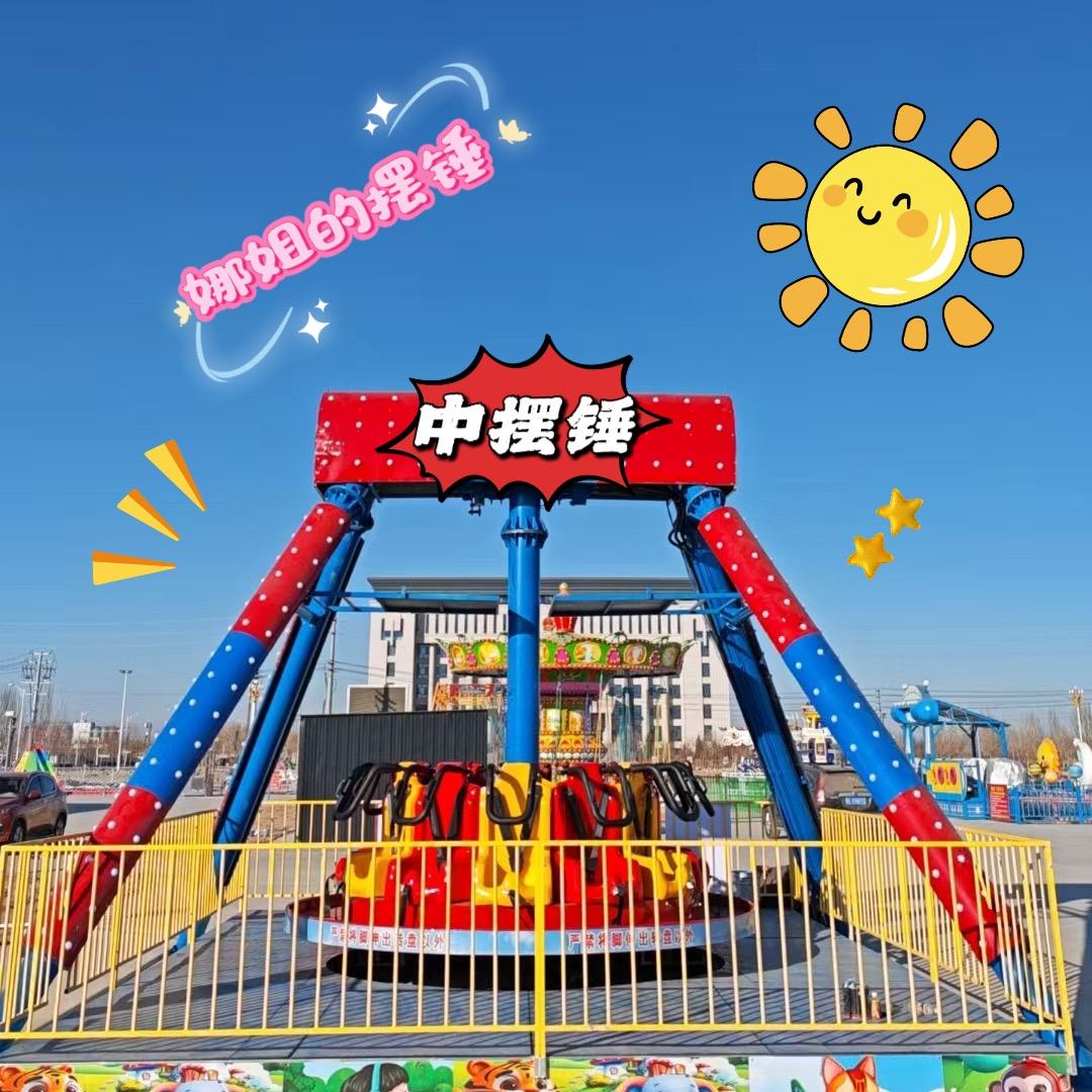 小小摆锤🔆