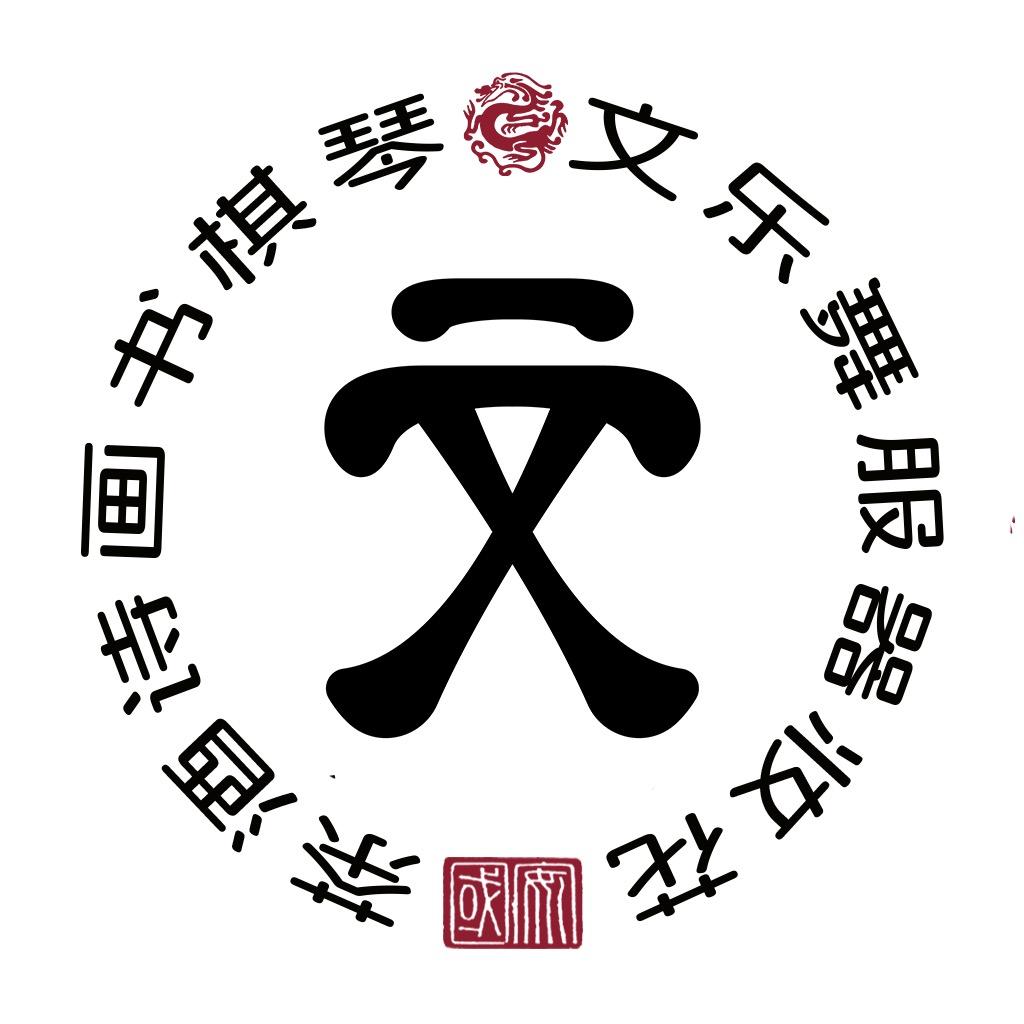 文化遗产搬运委员会