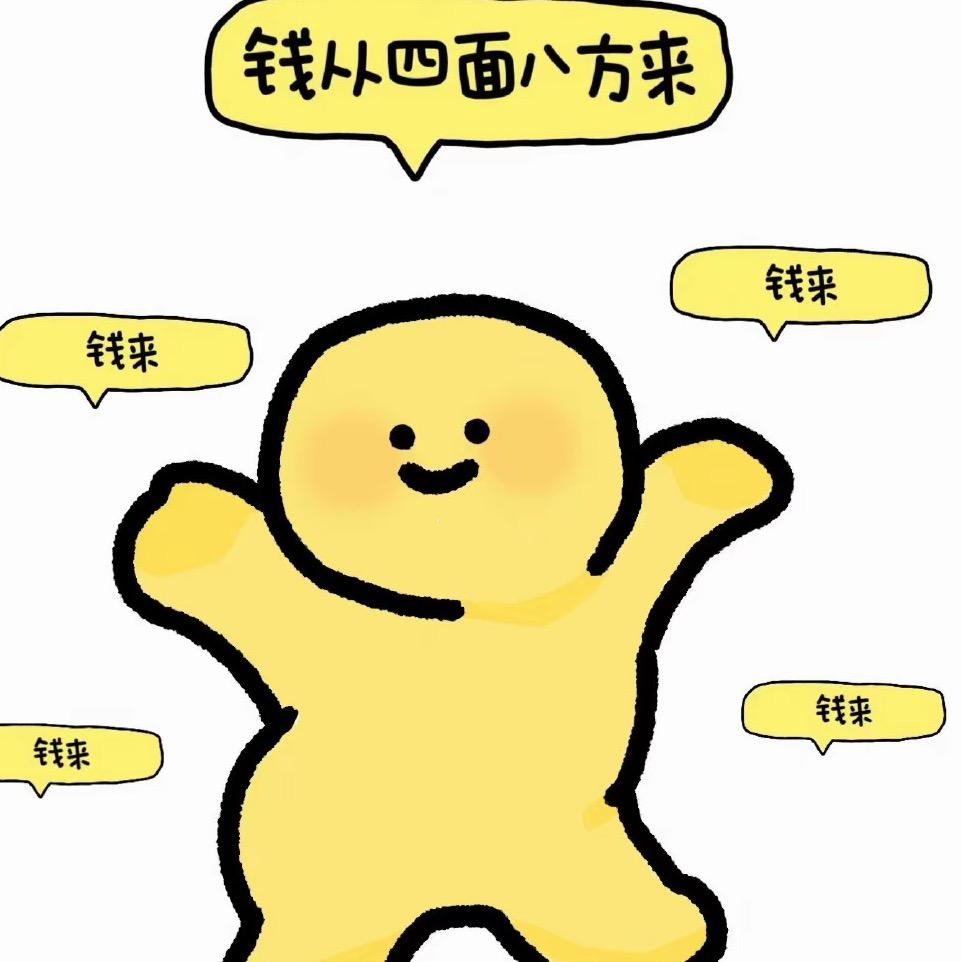 晱.