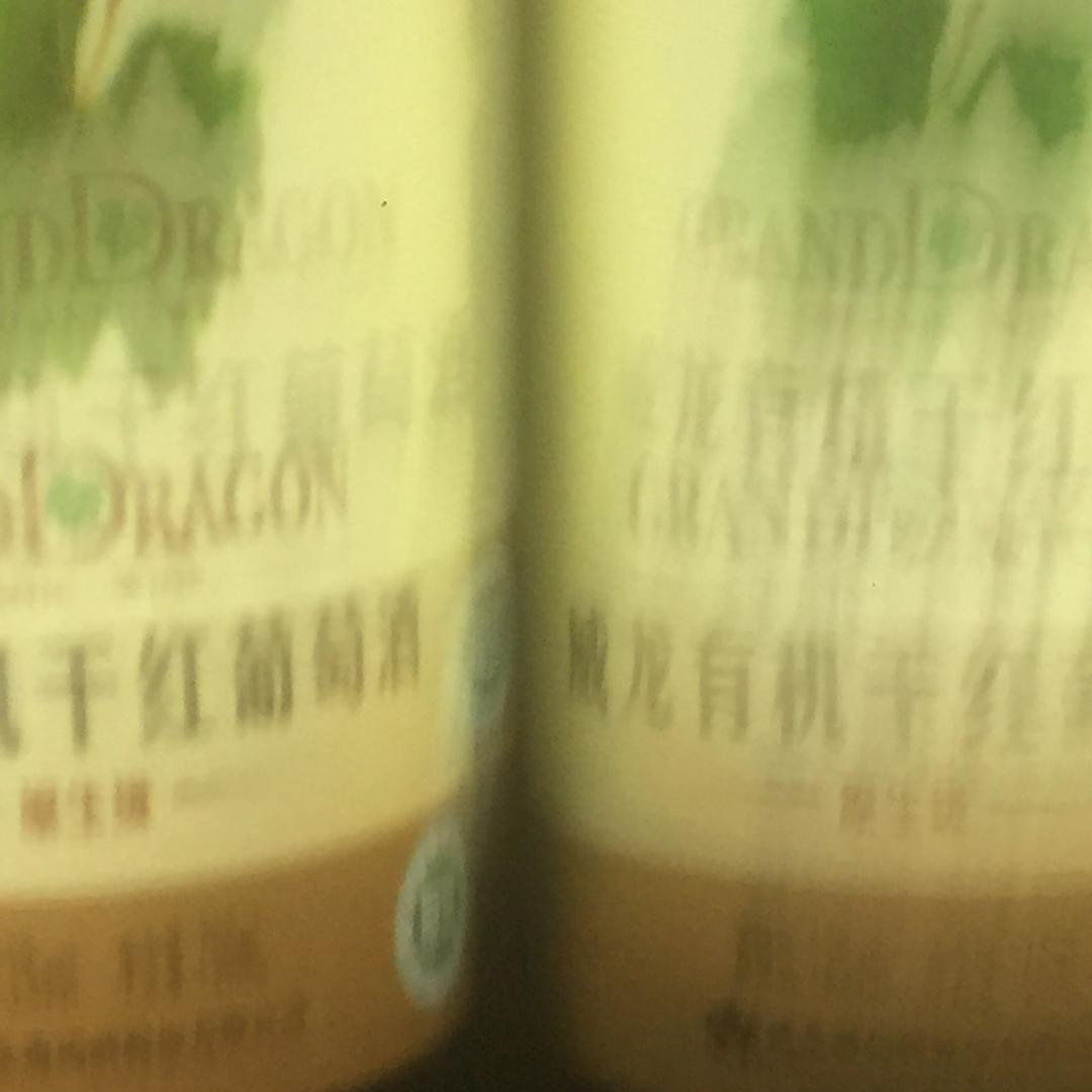 有你就好了