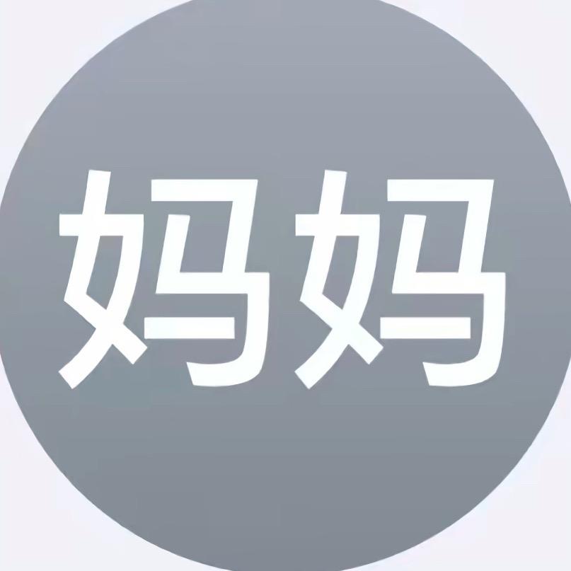 别碰我的齐刘海