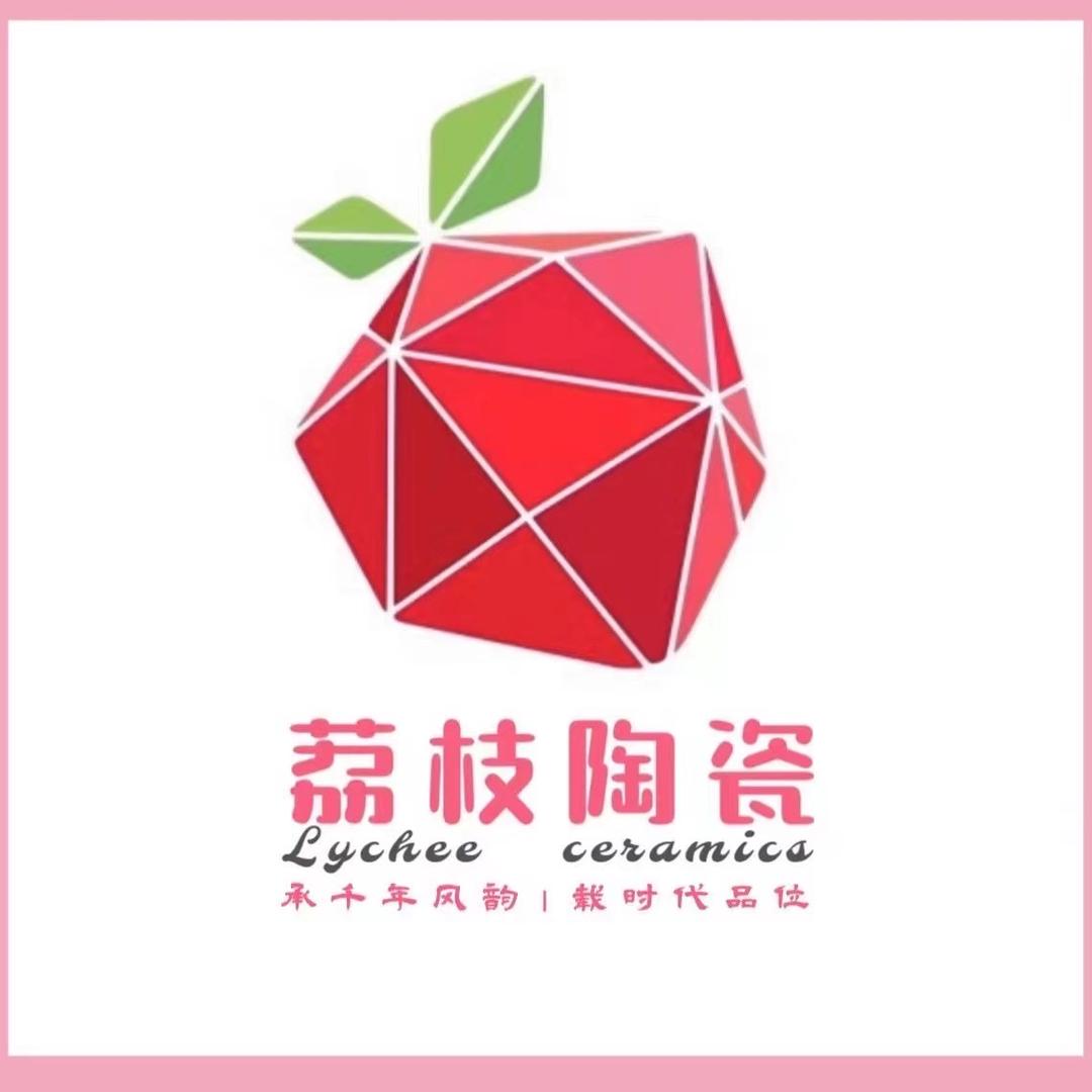 荔枝陶瓷甄选