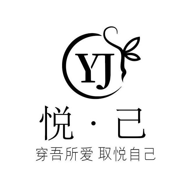 悦己品牌撤柜女装