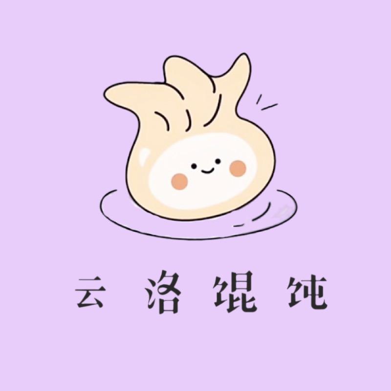蓟县云洛甜品馄饨