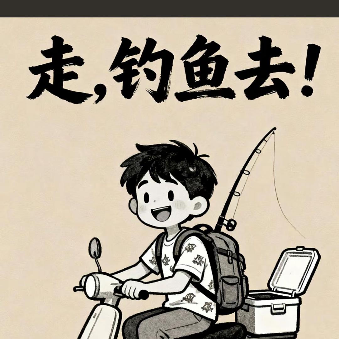 陌生人