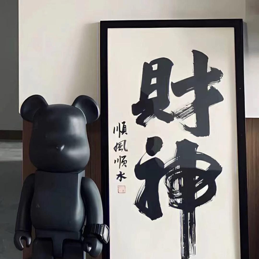 没钱没时间-