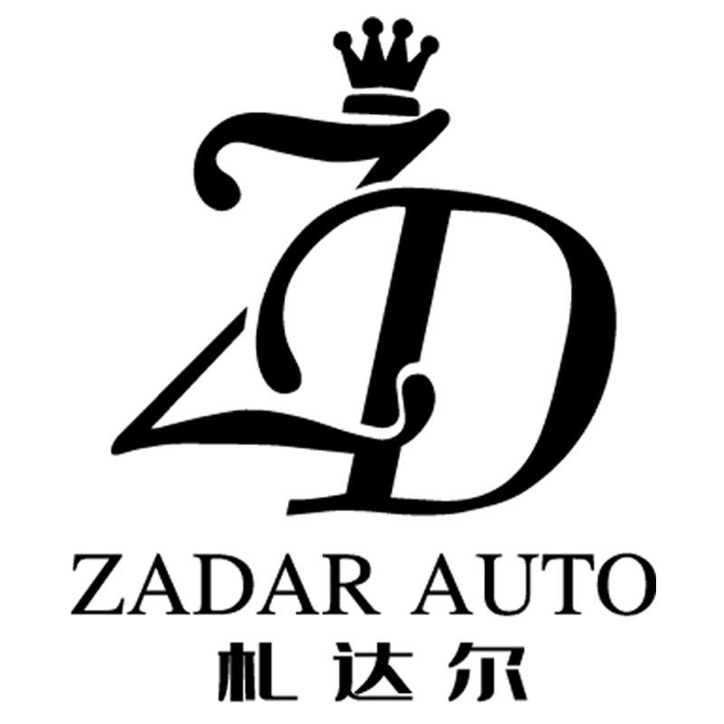 札莱尔手工车饰