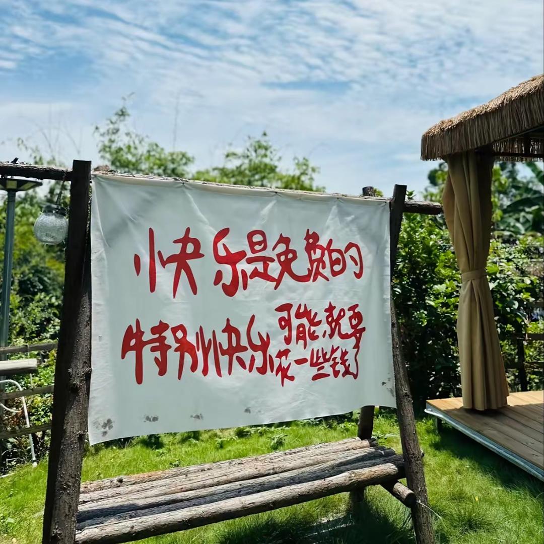 辣炒猪头肉