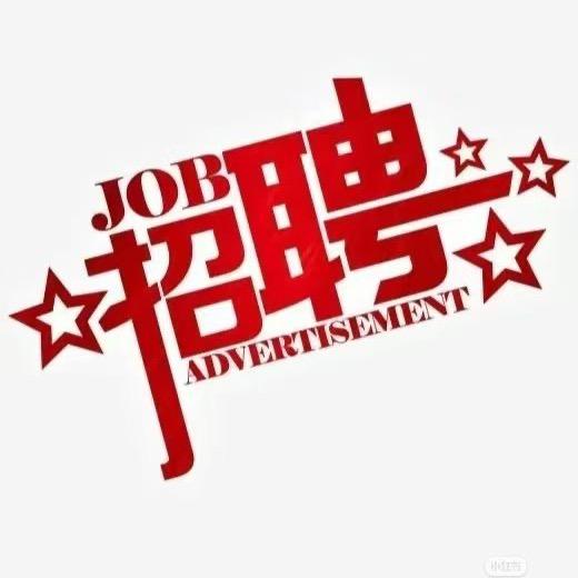 六安金寨招聘中心