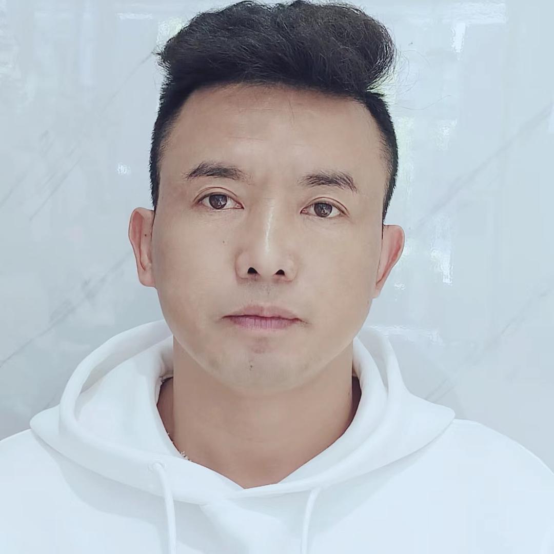 。你