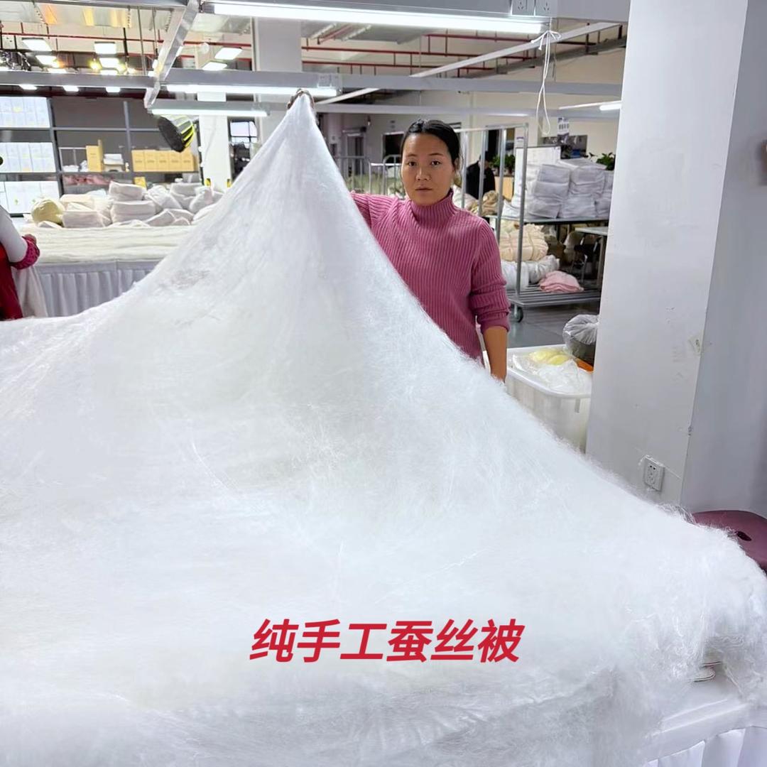 娟子家纺工厂 12号秋蚕第一波蚕丝被专场