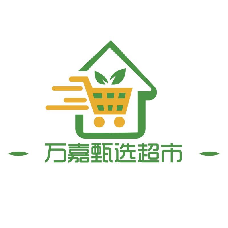 万嘉甄选超市