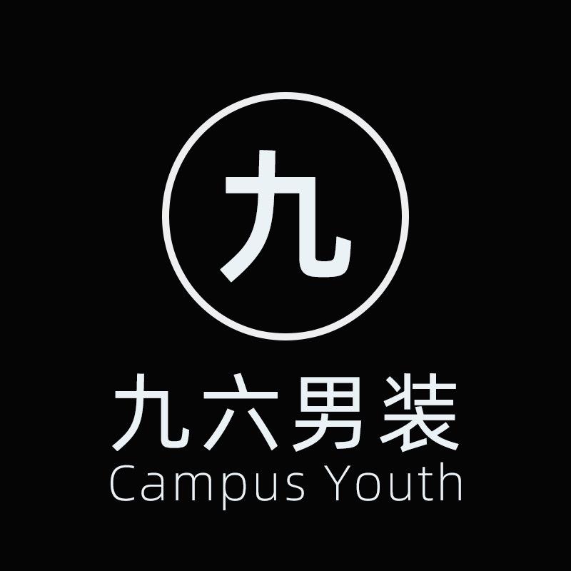 九六原创男装