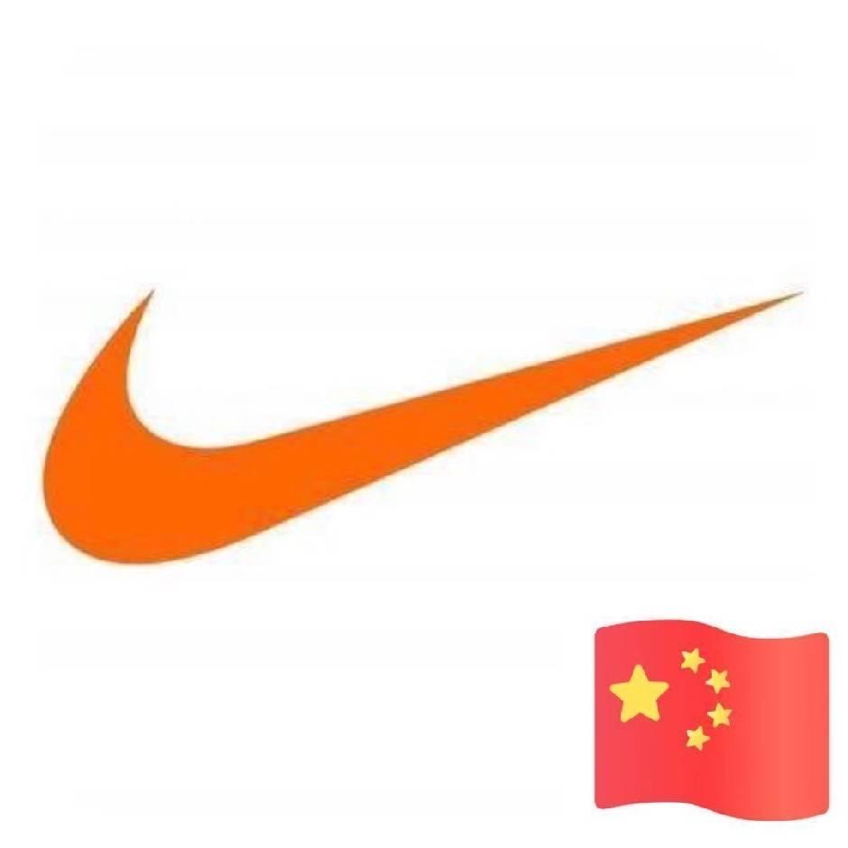 戰無不勝（郭）