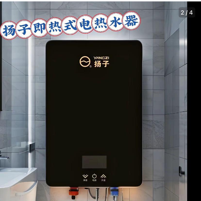 热水器工厂-直销部