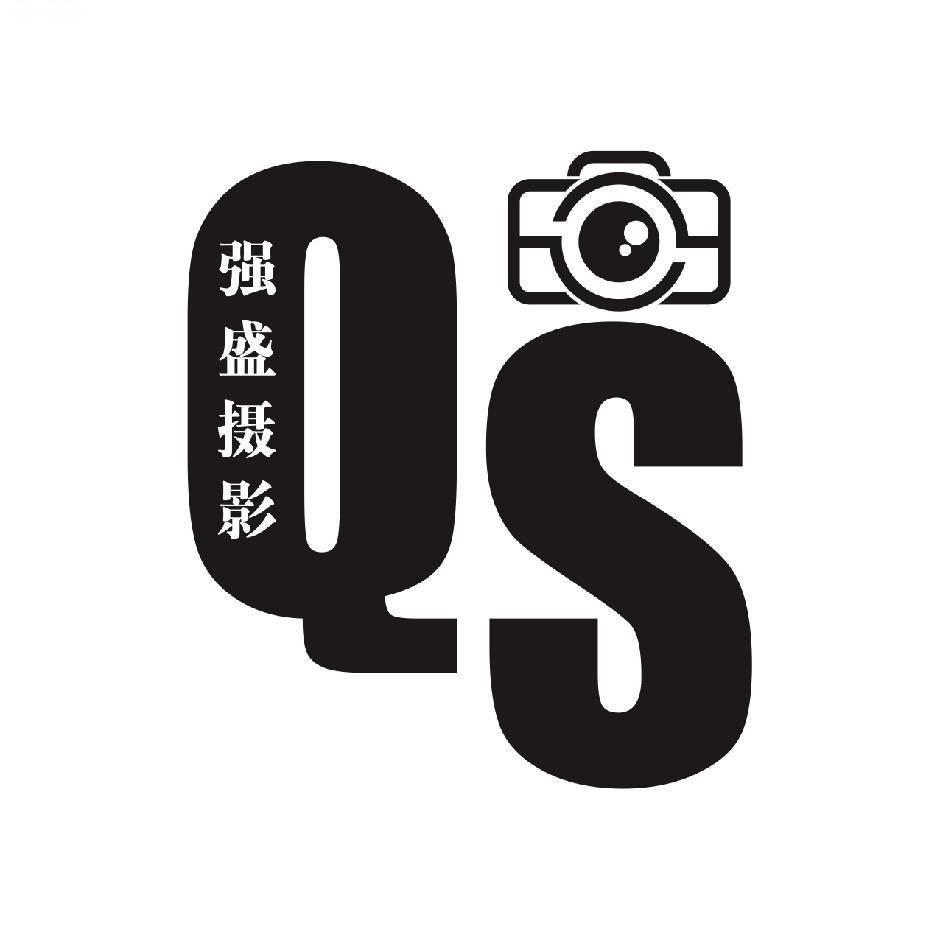 神木市强盛摄影