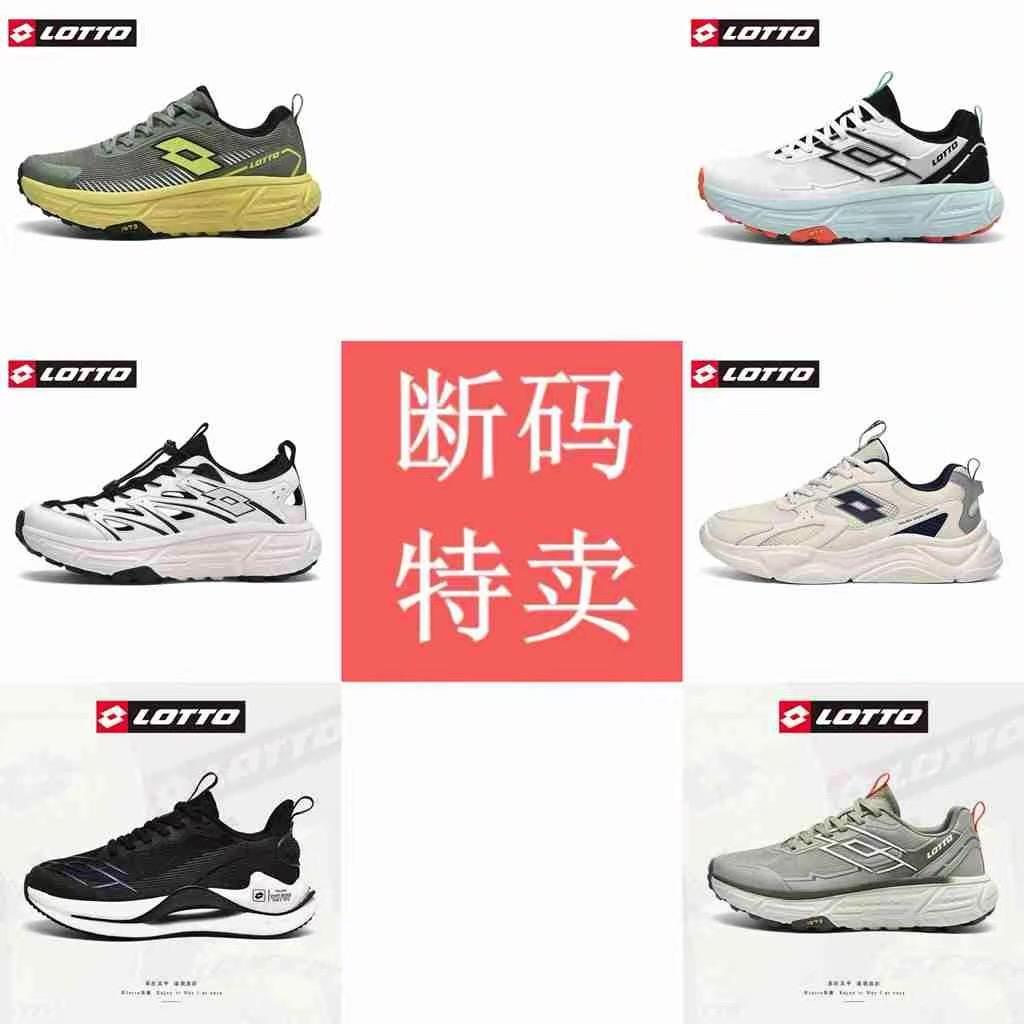 多品鞋贸严选