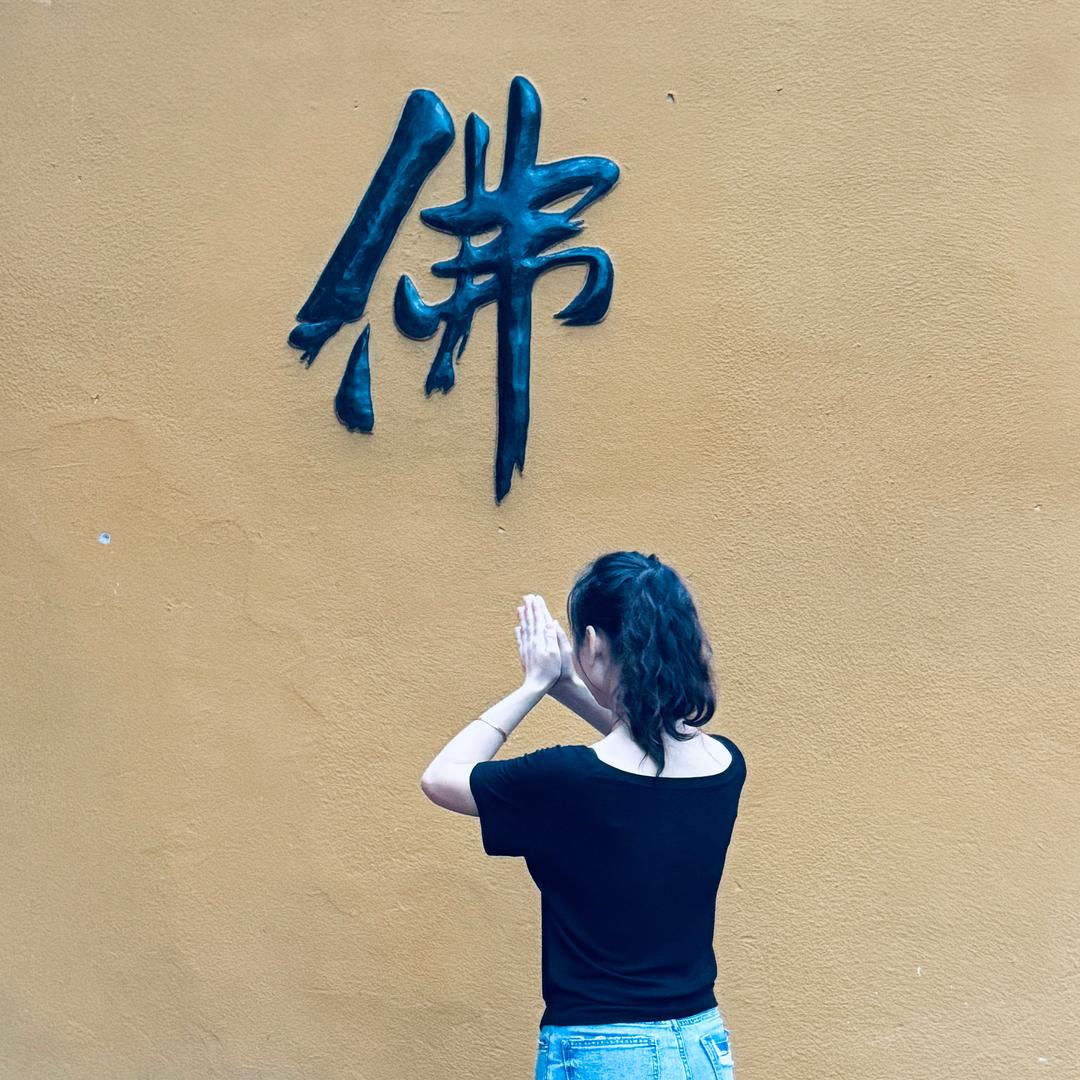 yamei