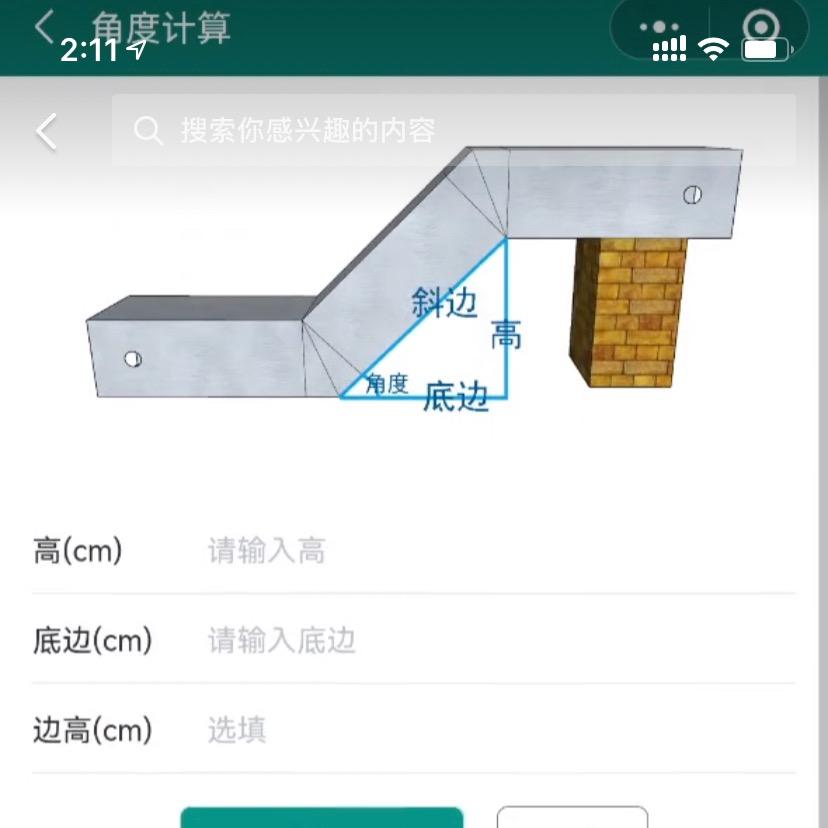 桥架弯头制作豪哥