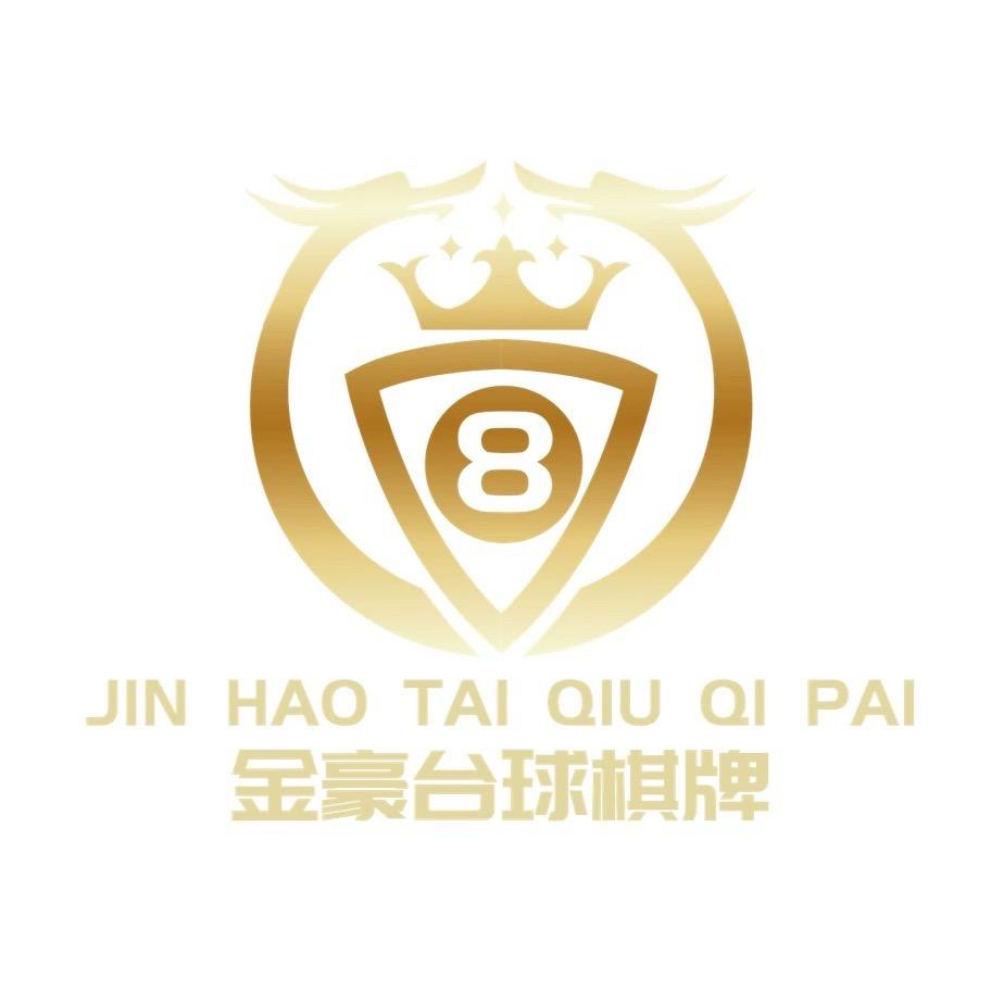 三管