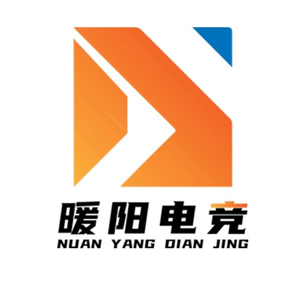 暖阳电竞（三角洲）