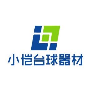 小恺台球器材（全网回收球杆）