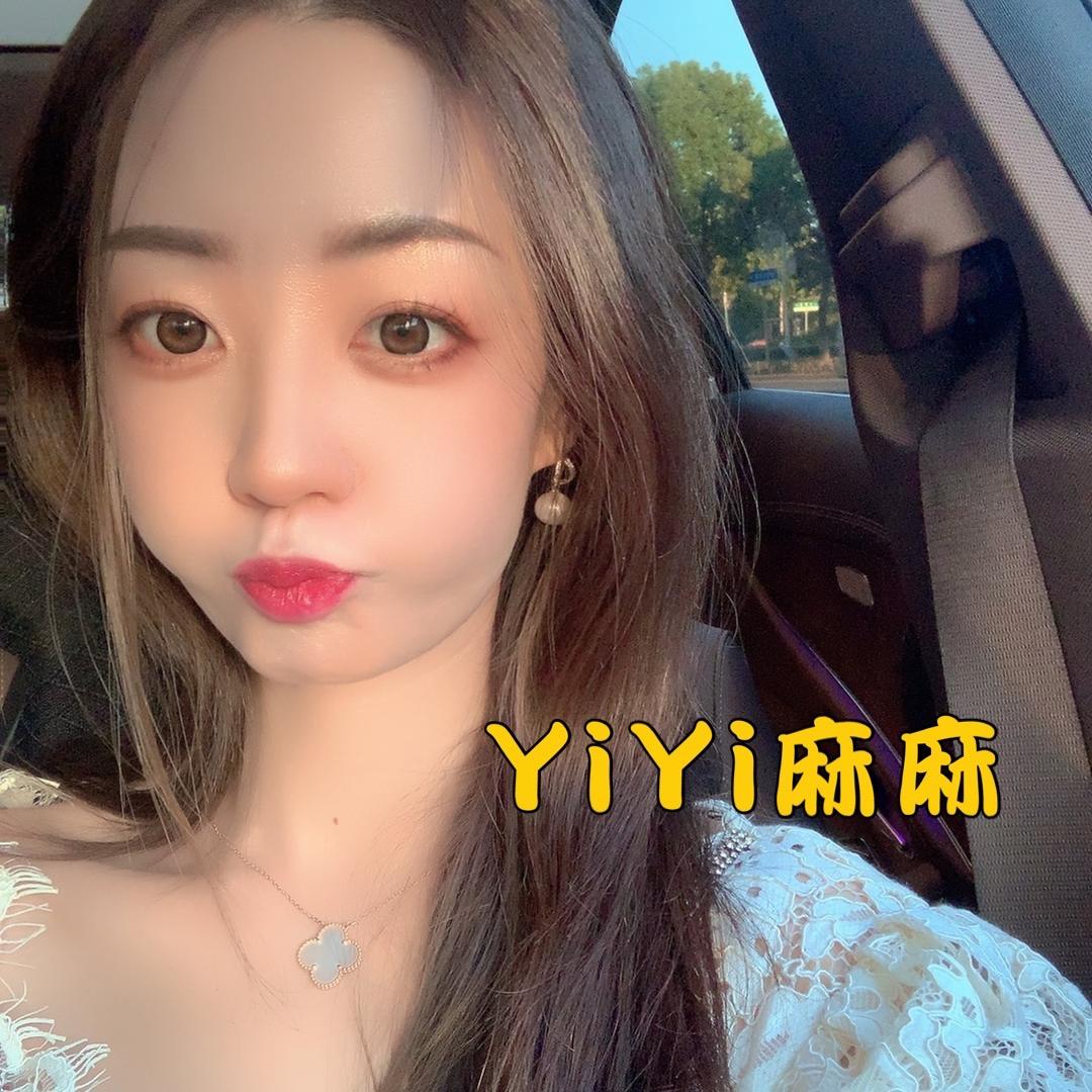 YiYi麻麻