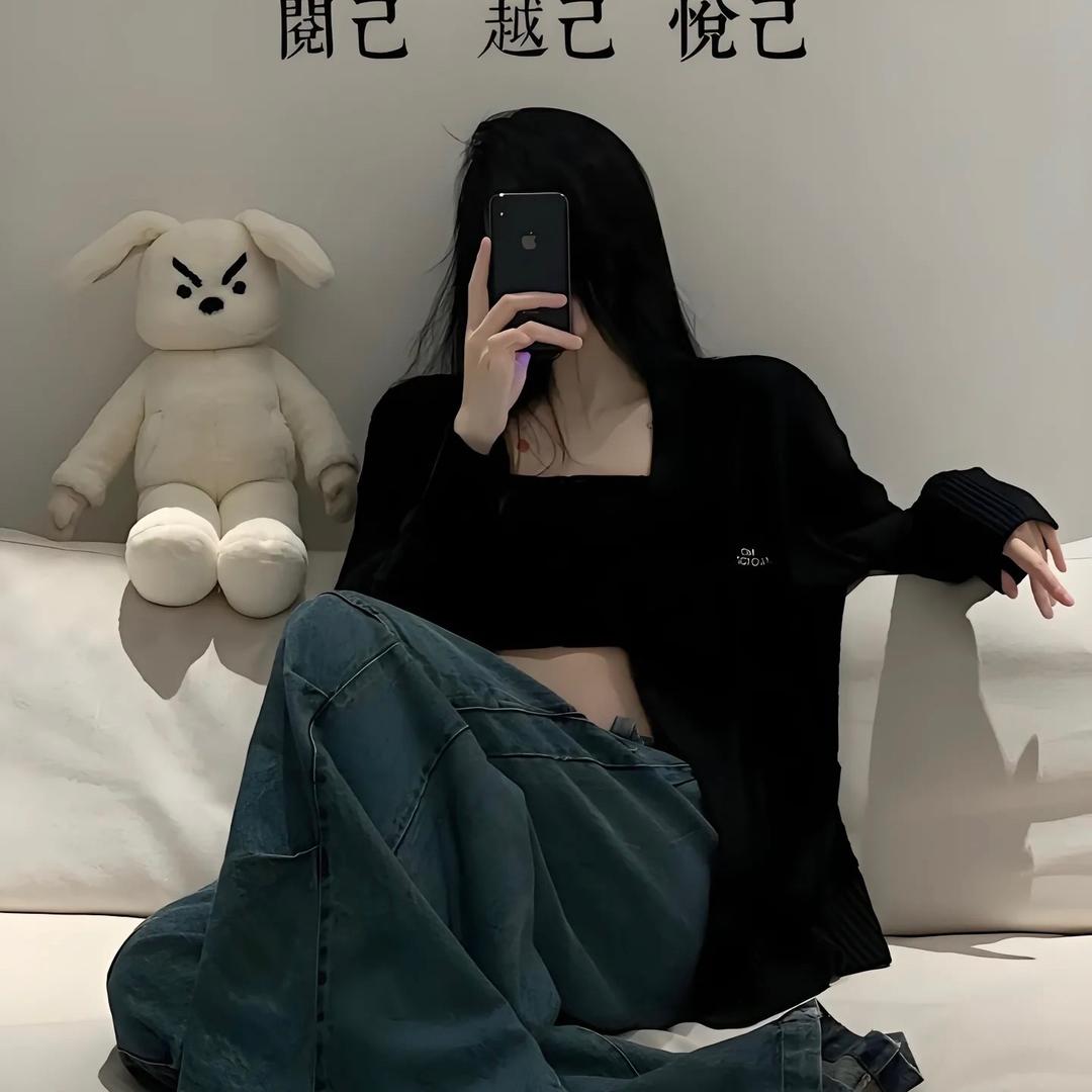 好好就好