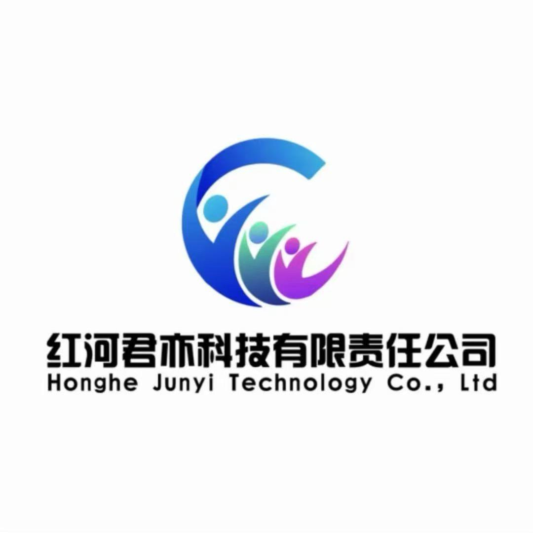 红河君亦—小潘