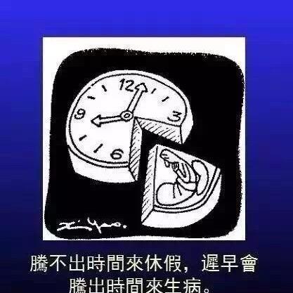 吉时回家头像