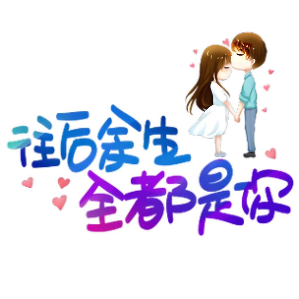 刘在你心里