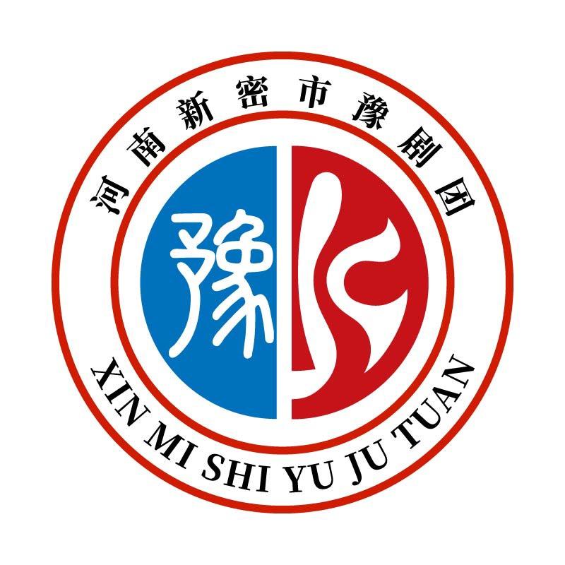 河南新密市豫剧团