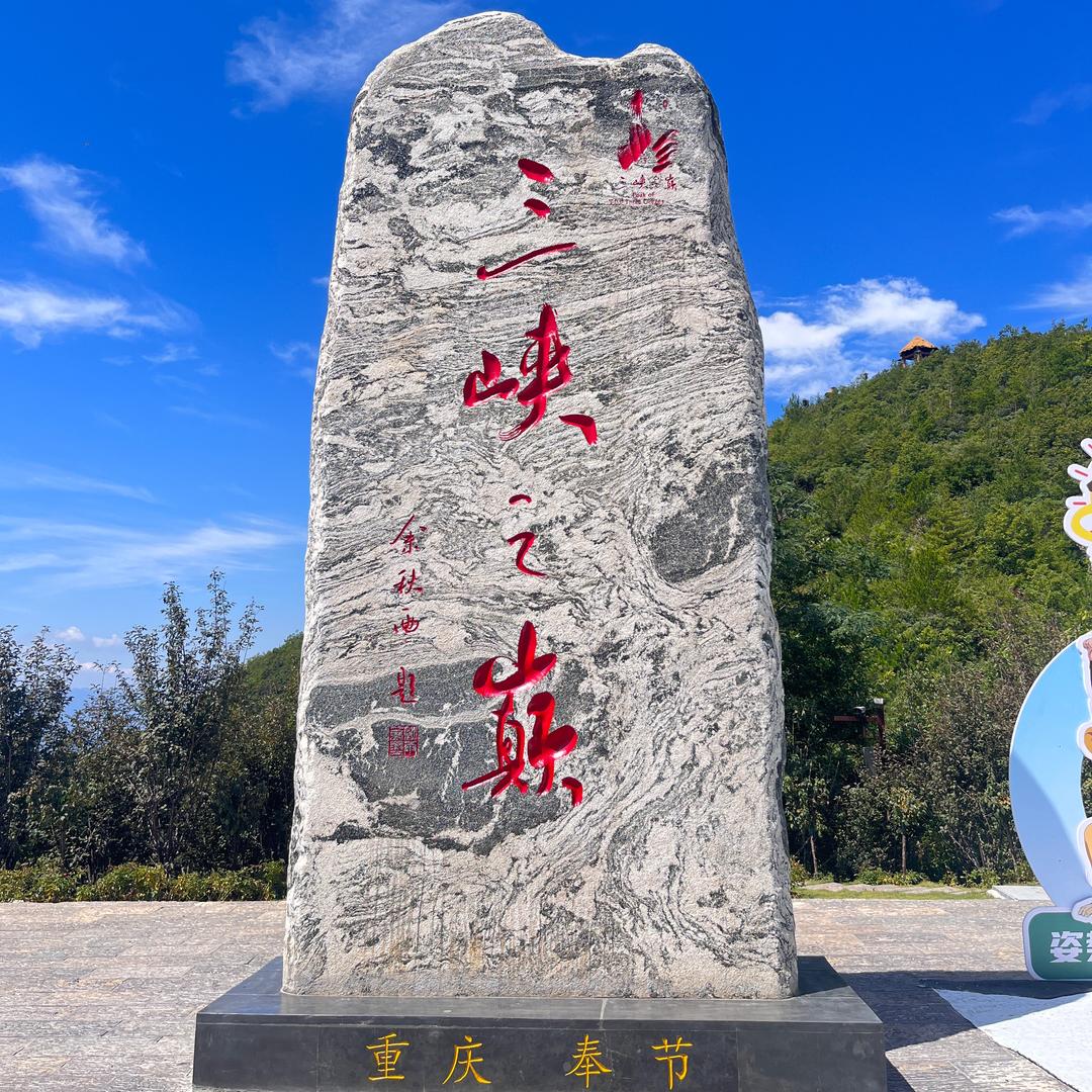 东锅锅